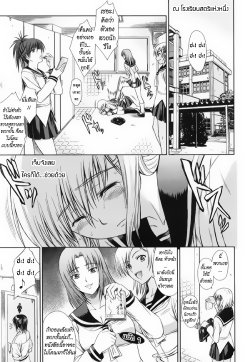 [Ishigaki Takashi] Karate DOG Romance (COMIC Megastore H 2006-05) [Thai ภาษาไทย] {HentaiMan}