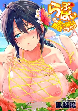 manga-image-1