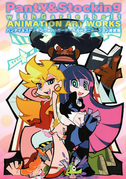 Panty&Stocking with Garterbelt ANIMATION ART WORKS