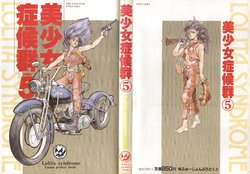 manga-image-1