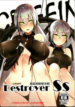 (FF31) [Meng Da] Destroyer SS I Caught Destroyer! (Girl's Frontline) [English] [Darrick966 Translations]