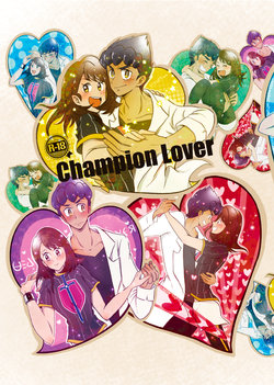 [Namako.] Champion Lovers [Dansei-muke](pokemon) [Sample]