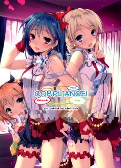 (SC61) [Yagisaki Ginza (Yagami Shuuichi)] Compliance! (Love Live!) [English] [Kegamasu]