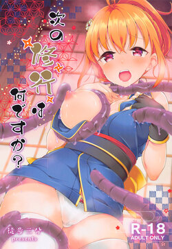 manga-image-1