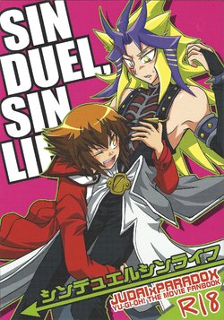 (C80) [Zekkyo mashingan (Muroto Misakichi)] SIN DUEL，SIN LIFE. (Yu-Gi-Oh!)