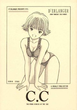 (CR23) [D'Erlanger (Yamazaki Show)] C.C SIDE-B ITSUKI (I"s)