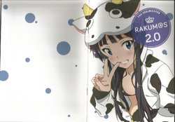 (C88) [Bin1production (Unagi)] RAKUM@S 2.0 (THE IDOLM@STER MILLION LIVE!)