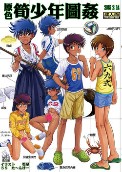 manga-image-1