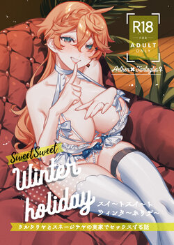 [Siesta (Crow)] SweetSweet Winter holiday (Genshin Impact) [Chinese] [Digital]