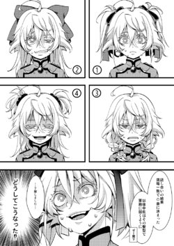 [hal] Yosei Tanya-chan (Youjo Senki)