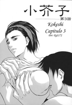 [Shijima Yukio] Kokeshi Ch. 3 (Nyu-seihin) [Spanish] [Mundo H No Fansub]