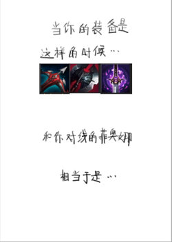 [Pd] -v-新年快乐 (League of Legends)