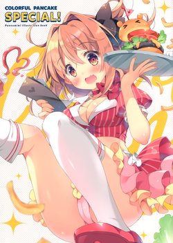 (C95) [Pannomimi (Pan)] COLORFUL PANCAKE SPECIAL