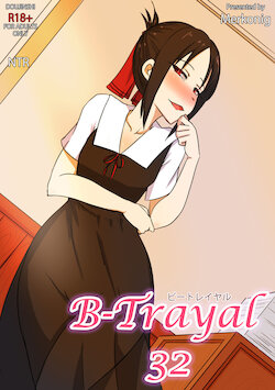 [Merkonig] B-Trayal 32 + Extras (Kaguya-sama wa Kokurasetai) [Spanish] [Decensored]