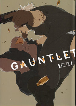 (C89) [Senmatu-Chaya (Kamado)] GAUNTLET