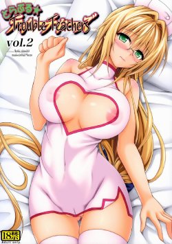 (C87) [TORA MACHINE (Kasukabe Taro)] Trouble★Teachers Vol. 2 (To LOVE-Ru) [Russian] [Witcher000]