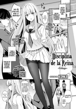 [KonKa] Joou no Shitsuke - Queen's discipline ~prologue~ | Disciplina de la Reina ~Prólogo~ (COMIC BAVEL 2023-01) [Spanish] [SSR Translations] [Digital]