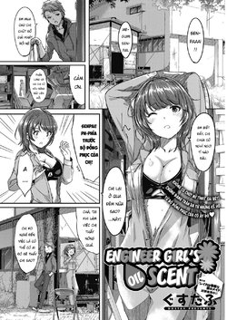 [Gustav] Kougaku Otome wa Oil no Kaori | Engineer Girl’s Oil Scent (COMIC HOTMILK 2017-04) [Vietnamese Tiếng Việt] [CP] [Digital]