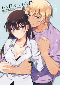 [Eterno (Yone)] Hand in Hand (Detective Conan) [Digital]