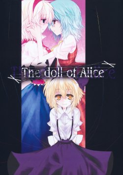 [Kuuchuusen Torakyatto (Toraneko)] The doll of Alice (Touhou Project)