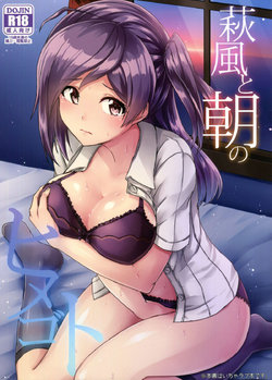 (Houraigekisen! Yo-i! 29Senme) [L5EX (Kamelie)] Hagikaze to Asa no Himegoto | Hagikaze's Morning Secret (Kantai Collection -KanColle-)  [Vietnamese Tiếng Việt] {Góc Hentai Team}