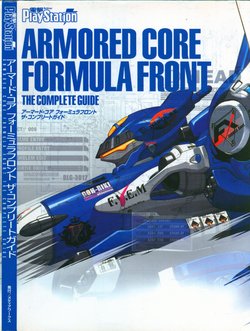 Armored Core Formula Front The Complete Guide