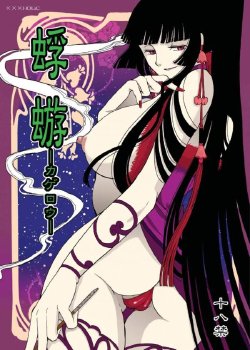 manga-image-1