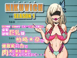 [Gantai Critical] Niku Bitch Season 1 (Boku wa Tomodachi ga Sukunai)