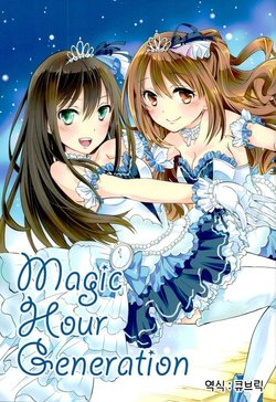 (C90) [M.O. (Tachibana Ayun)] Magic Hour Generation (THE IDOLM@STER CINDERELLA GIRLS) [Korean]