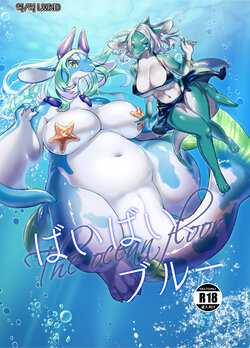 (Kemoket 11) [Hoshi Futatsu. (Yoo Oona)] Byebye, Blue [Korean] [LWND]