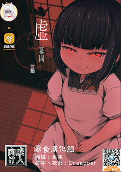 manga-image-1
