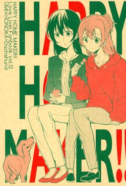 (Umareru Mae kara no Unmei na Futari) [96butagoya (Daidai Kurosuke)] Happy Home Maker!! (Love Live!) [English] [MMAG Translations]