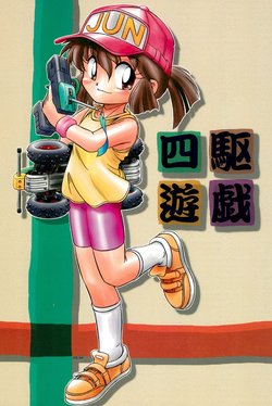 manga-image-1