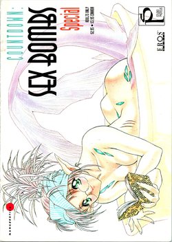 [Utatane Hiroyuki] Countdown Sex Bombs Special [English]