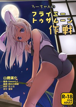 manga-image-1