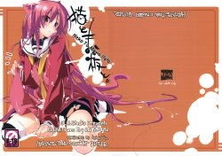 (C75) [Mono x Chro (Kokonoka)] Neko to Manaita to. (Hayate no Gotoku!) [Thai ภาษาไทย] [เมพหมุน]