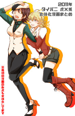 [GumiSyrup (Gumi)] Konna no Zettai Okashii yo! + Konna no Zettai Okashii yo!! + Faccia amore (TIGER & BUNNY) [Digital]