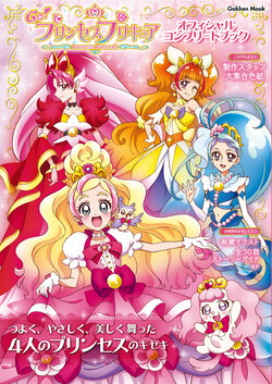 [Gakken Mook] Go! Princess PreCure Official Complete Works