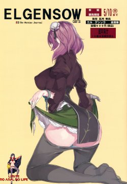 (Reitaisai 12) [Fakepucco (Usui)] EL GENSOW cuarta (Touhou Project) [Korean] [LIMITE]