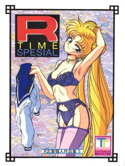 [Tenny Le Tai (R-Koga)] R Time Special (3x3 Eyes, Ranma 1/2, Sailor Moon)