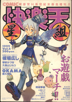 manga-image-1
