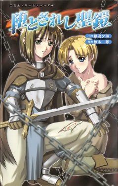 manga-image-1