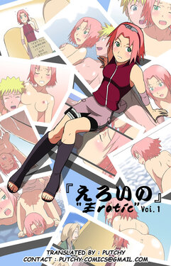 Eroi no vol.1 (Naruto) [French]