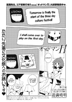 [Dowman Sayman] Oddman 11 Ch. 33 [English] {/u/ Scanlations}