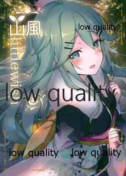 manga-image-1