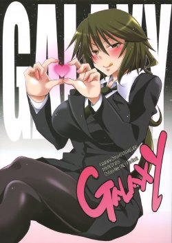 (COMIC1☆6) [bisaid Label (Kazahana Chiruwo)] GALAXY (Infinite Stratos) [English] [Rapid Switch]