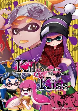 (Splakket 2) [Dogear (Inumimi Moeta)] Kill & Kiss (Splatoon) [Sample]