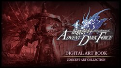 Fairy Fencer F Advent Dark Force Concept Art Collection CN