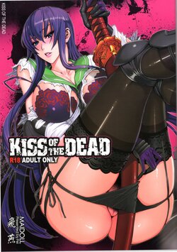(C79) [Maidoll (Fei)] Kiss of the Dead (Highschool of the Dead) [ITALIAN]