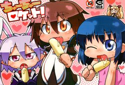 manga-image-1
